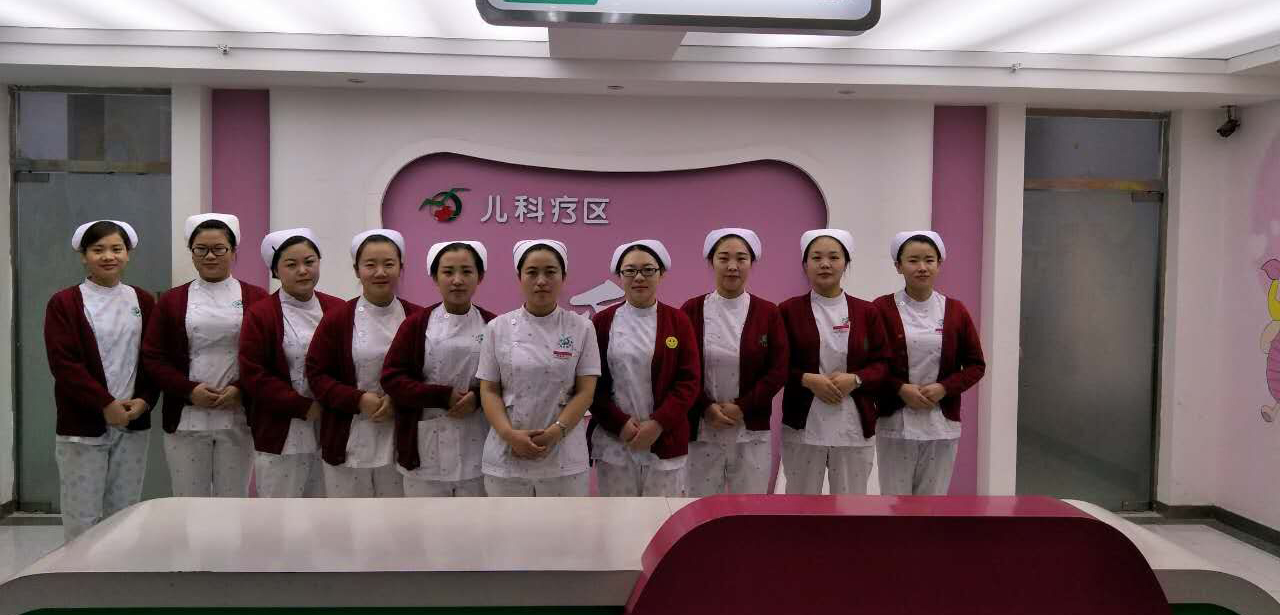 儿科护理.jpg
