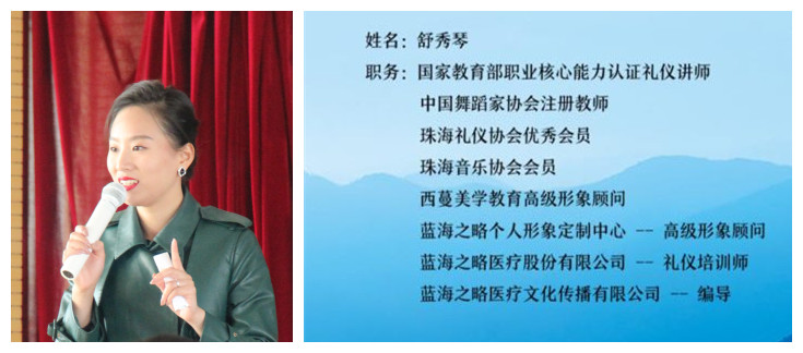 舒秀琴.jpg