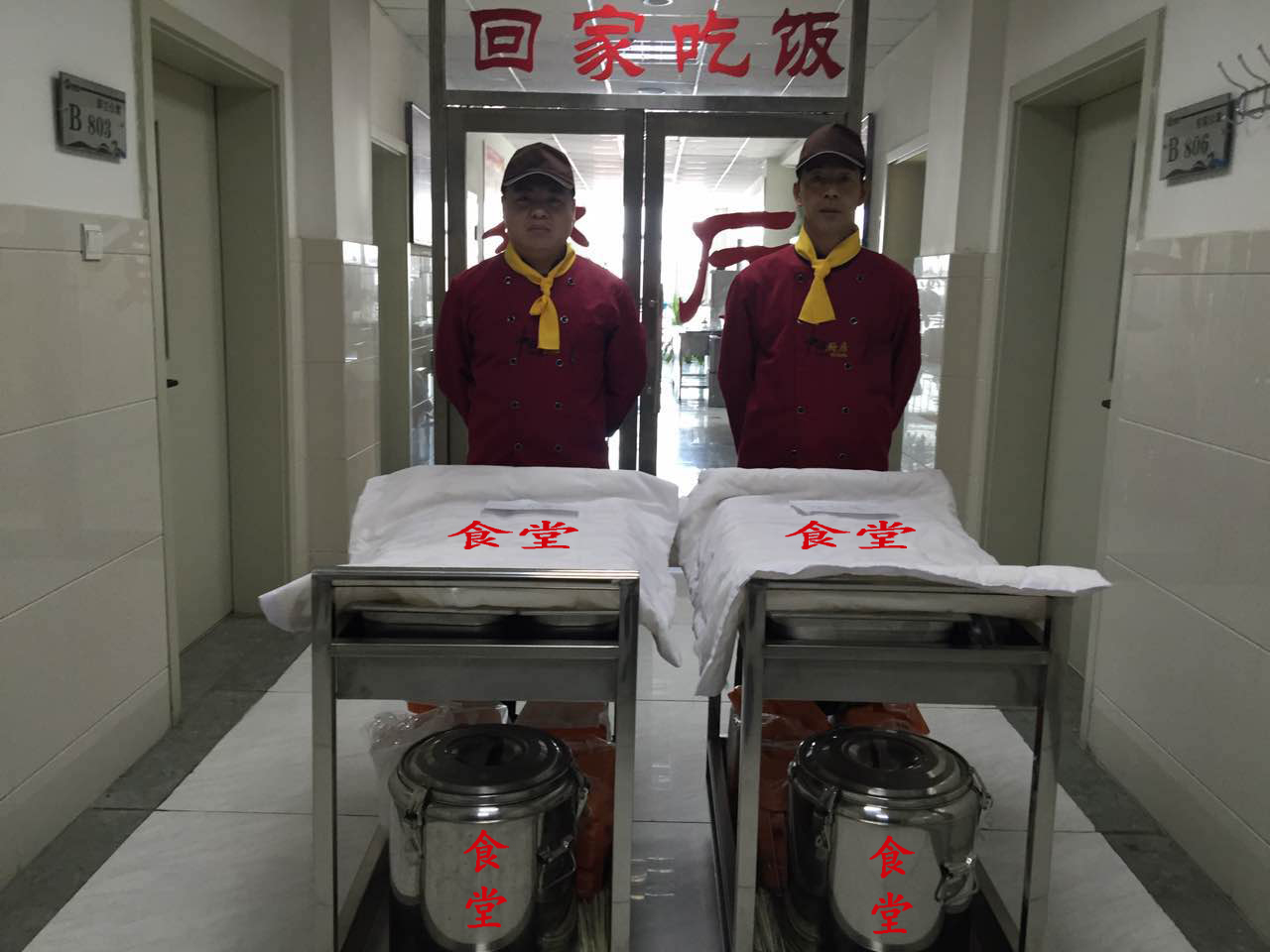 食堂.jpg