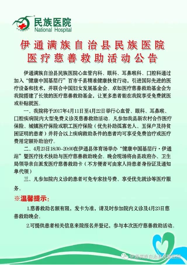 微信图片_20171219093342.jpg