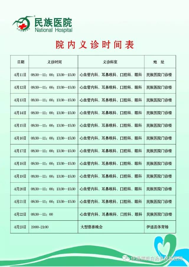 微信图片_20171219093346.jpg