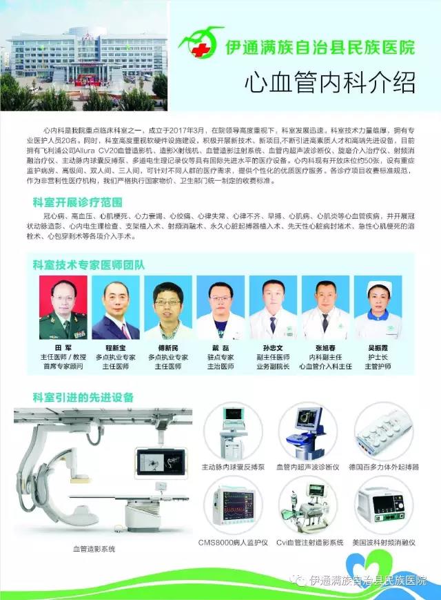 微信图片_20171219093350.jpg