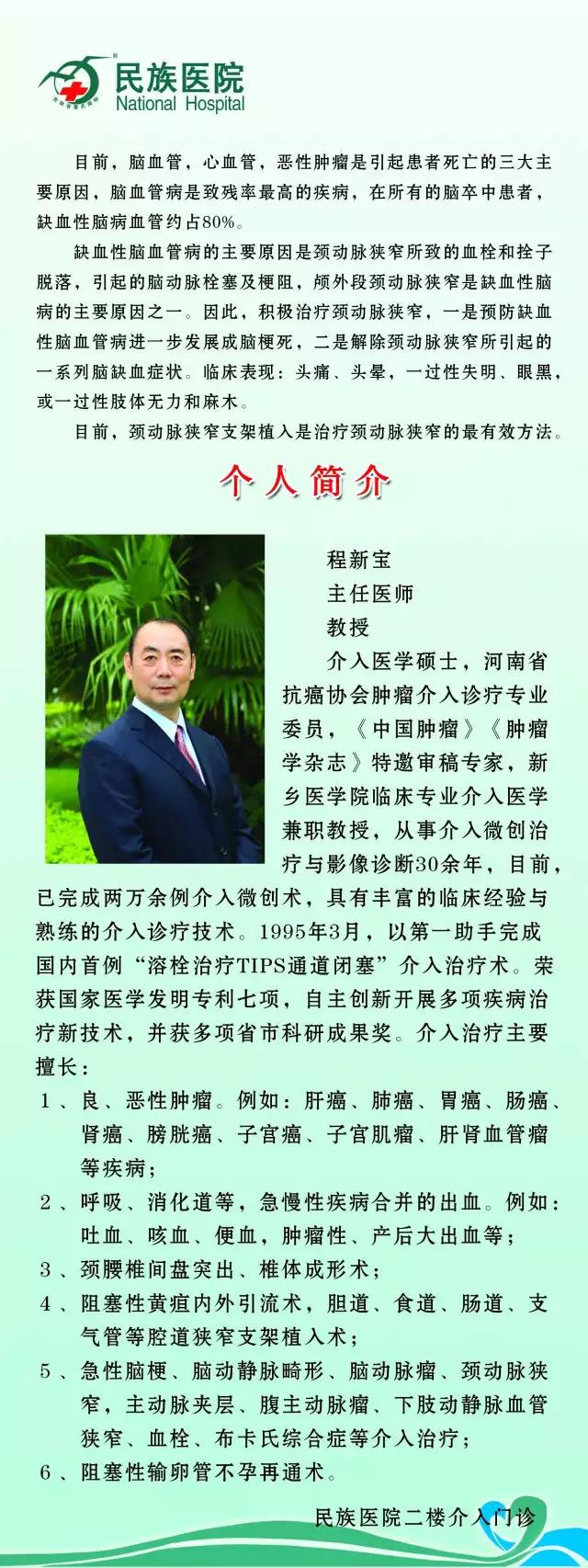 微信图片_20171220094117.jpg