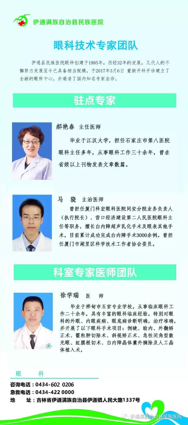 微信图片_20171221080712.jpg