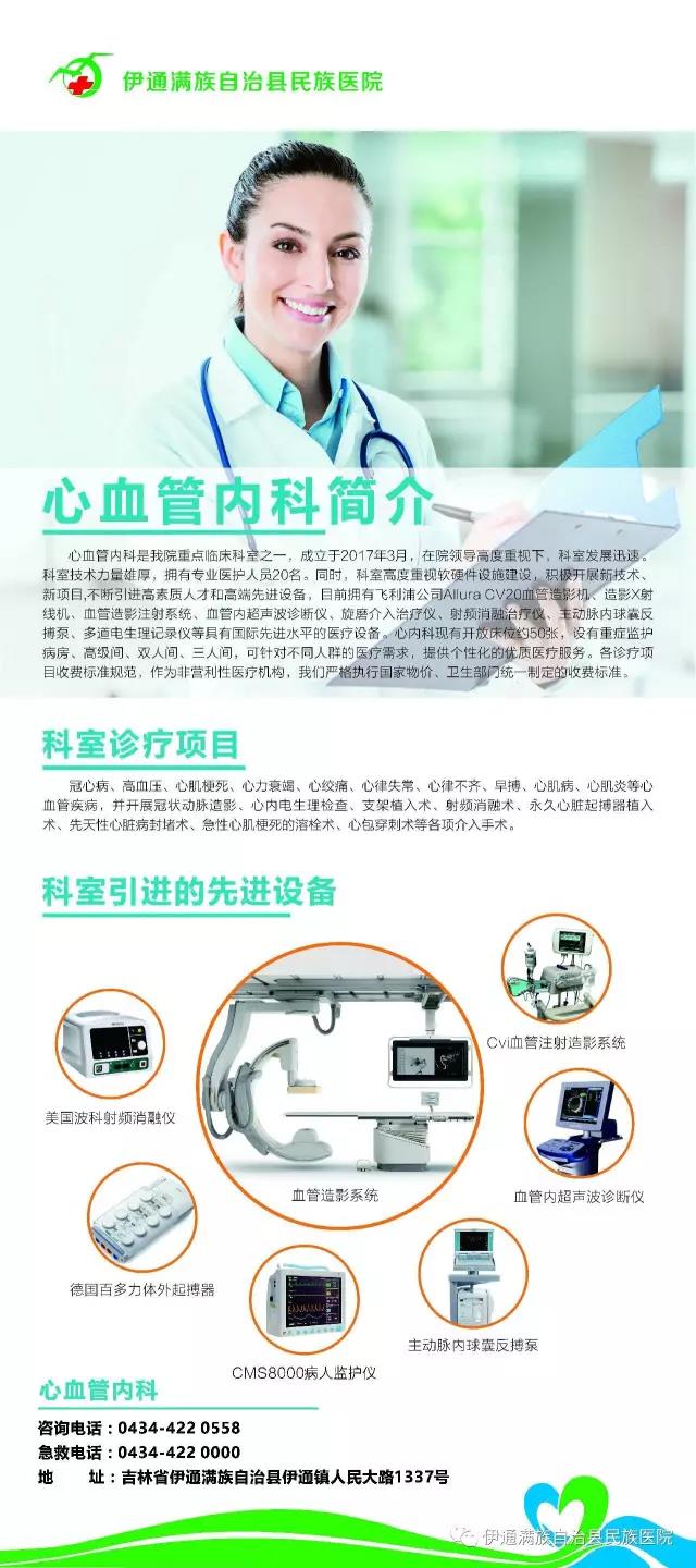 微信图片_20171221081945.jpg