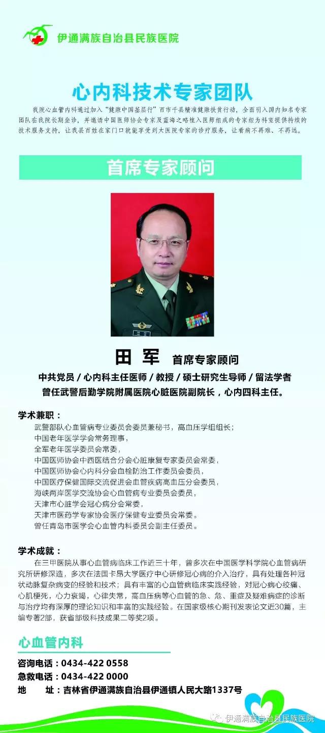 微信图片_20171221081955.jpg