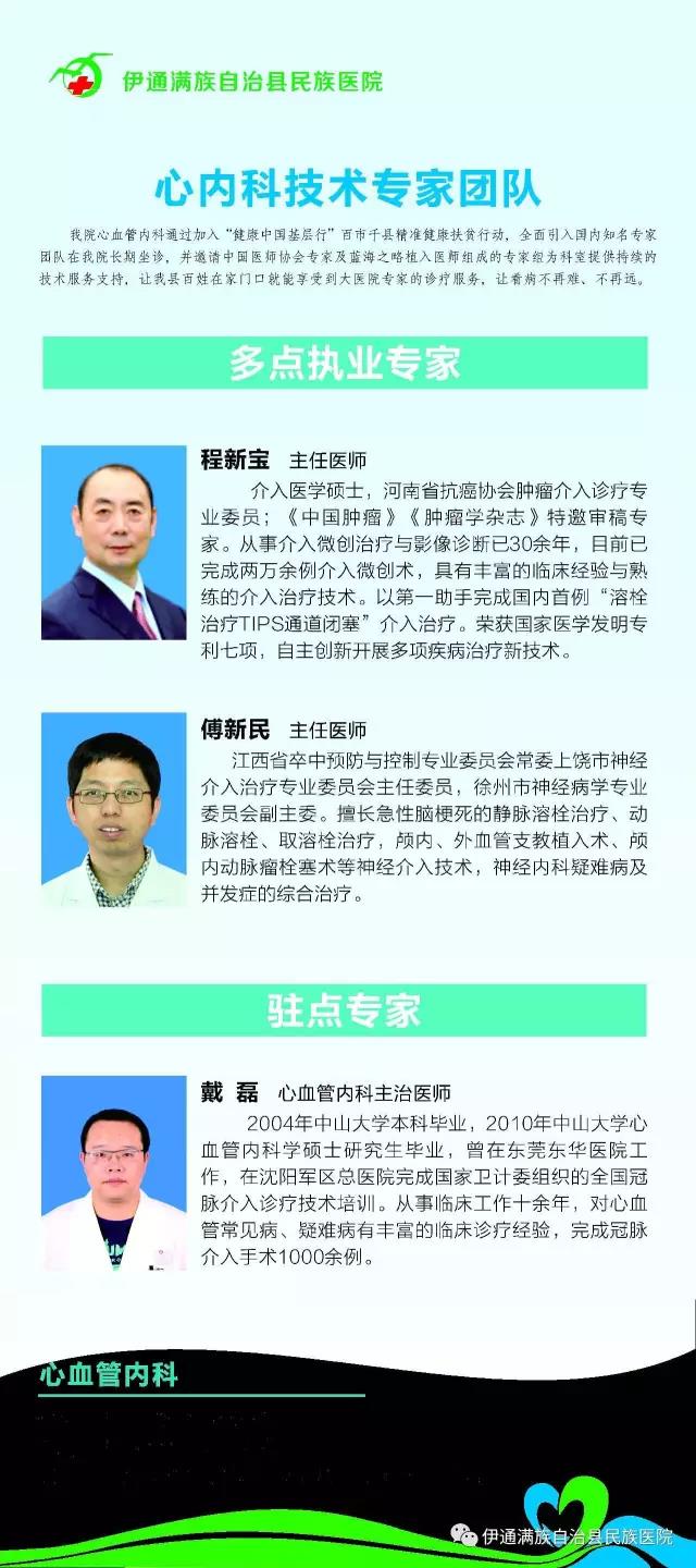 微信图片_20171221082008.jpg