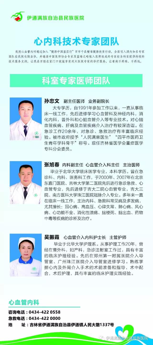 微信图片_20171221082018.jpg
