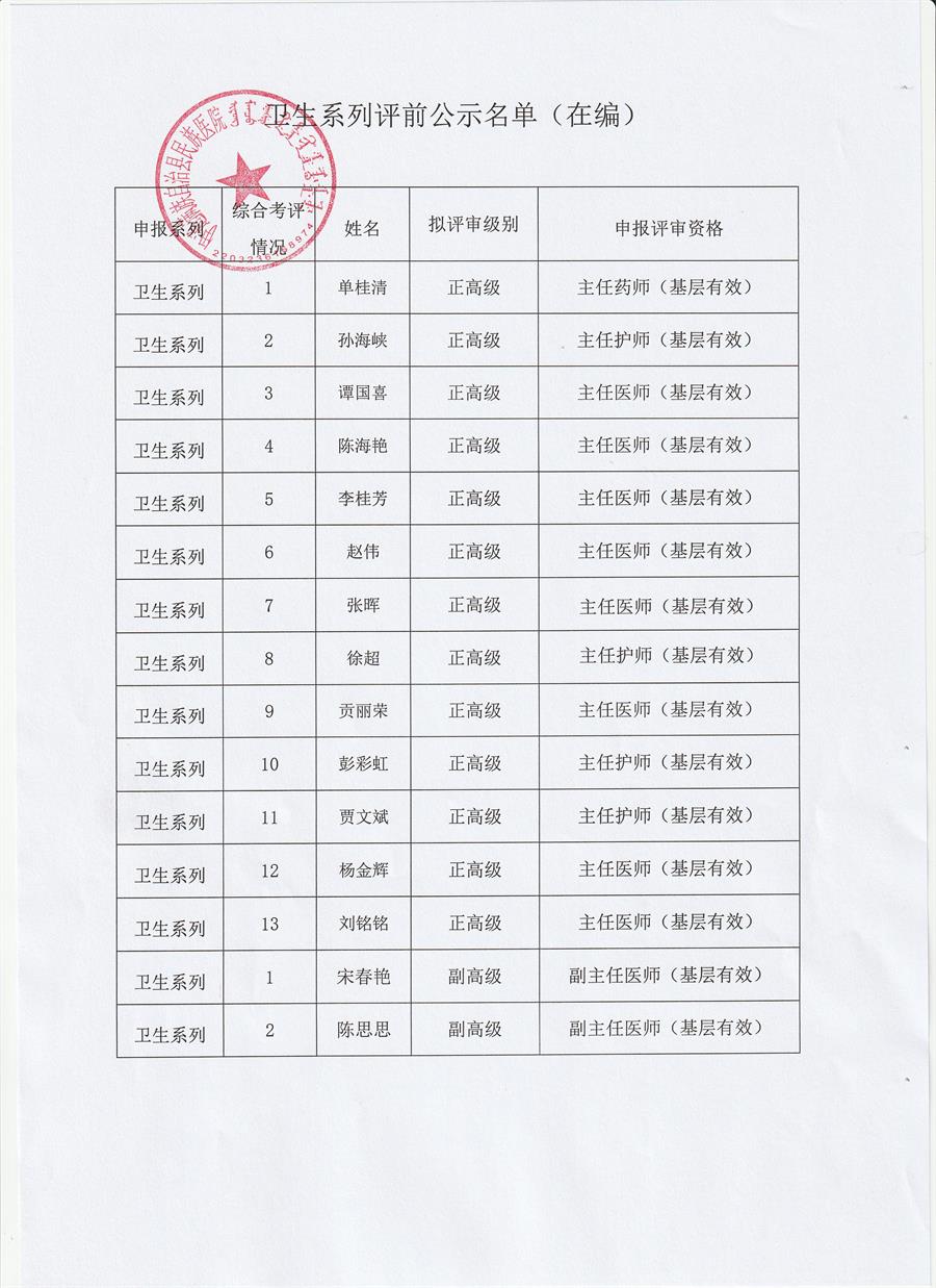 微信图片_20260416162127_231_157.jpg